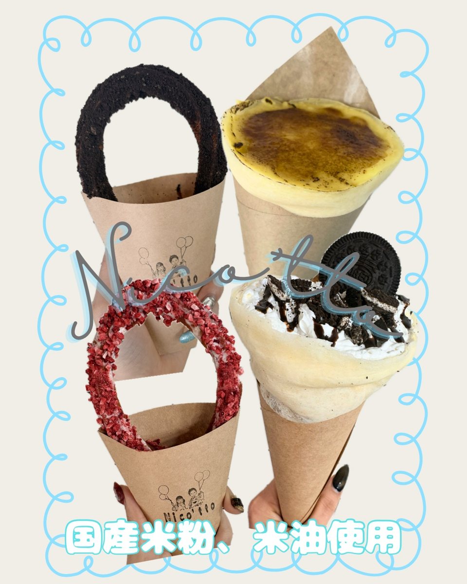 Nico'ttoの米粉クレープ