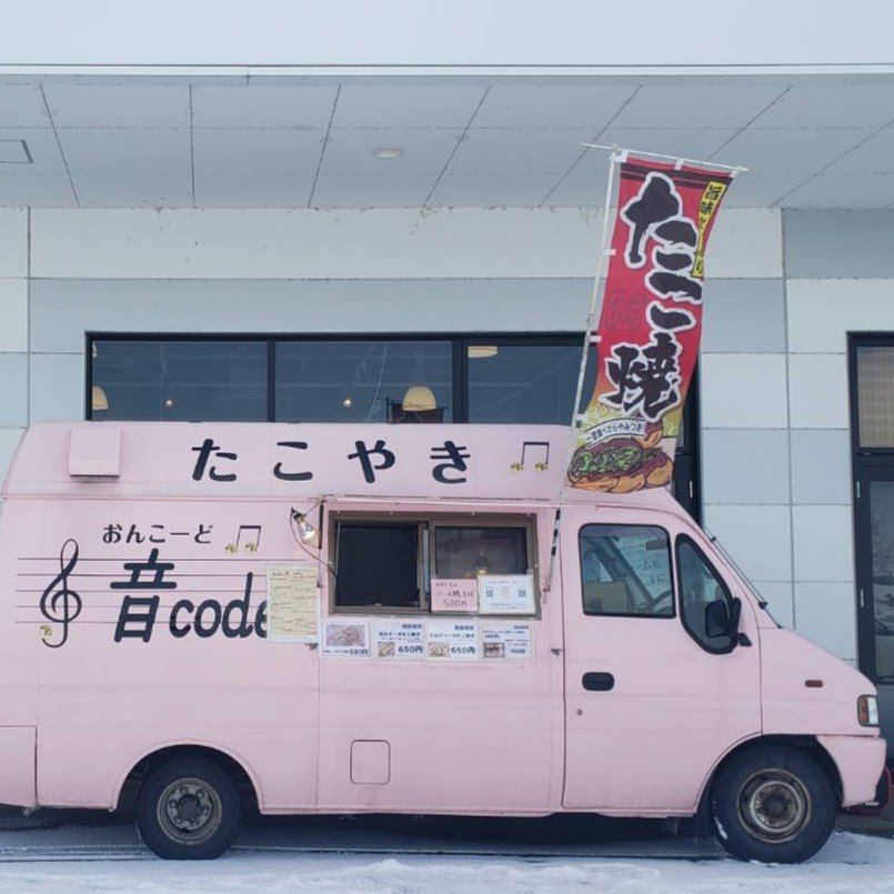 音codeのキッチンカー（ピンクの車体）