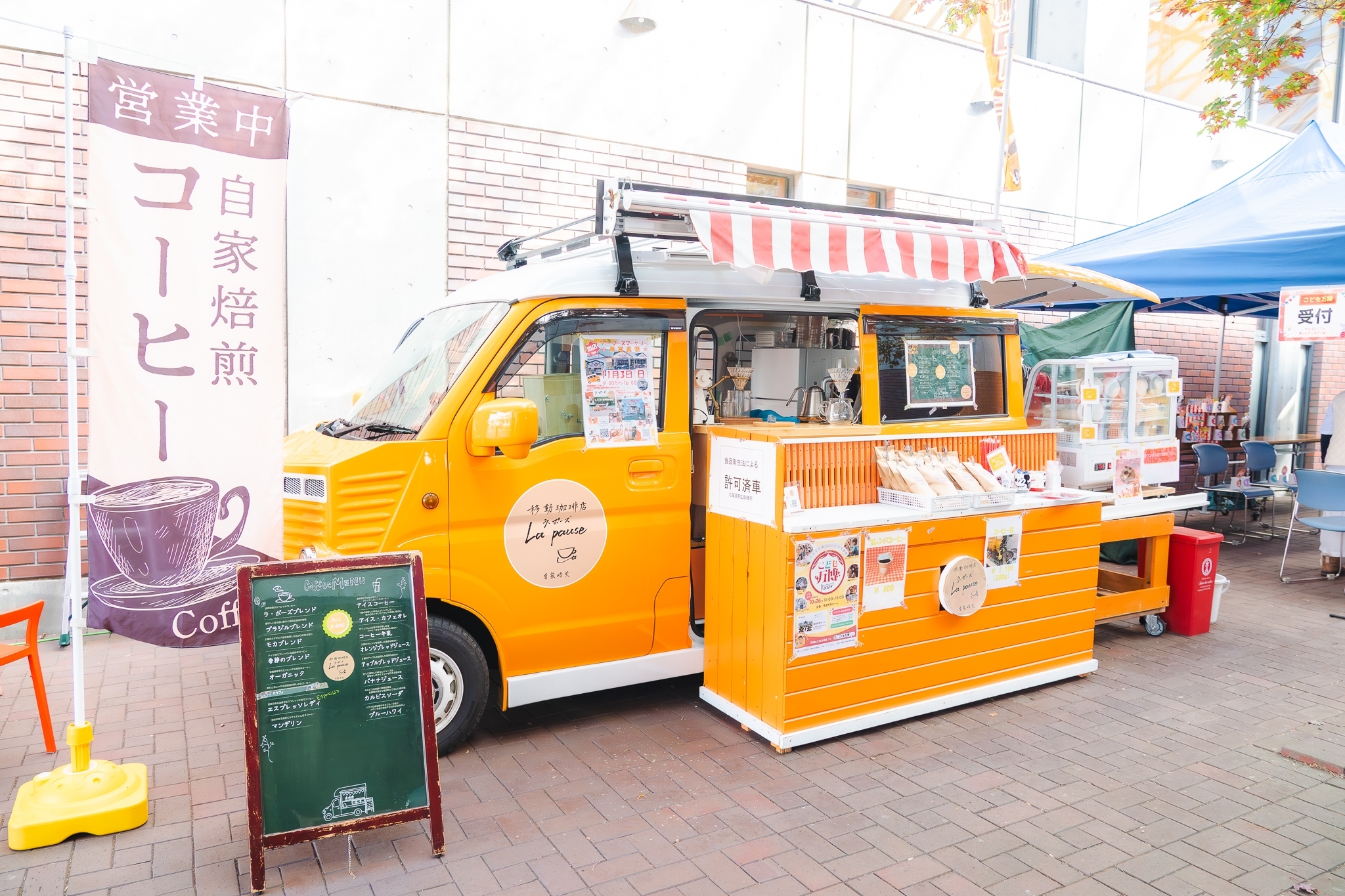キッチンカー・飲食の様子